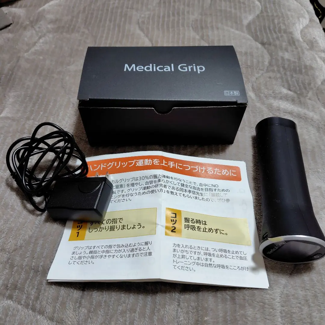 2026年最新】メディカルグリップ 血圧の人気アイテム - メルカリ