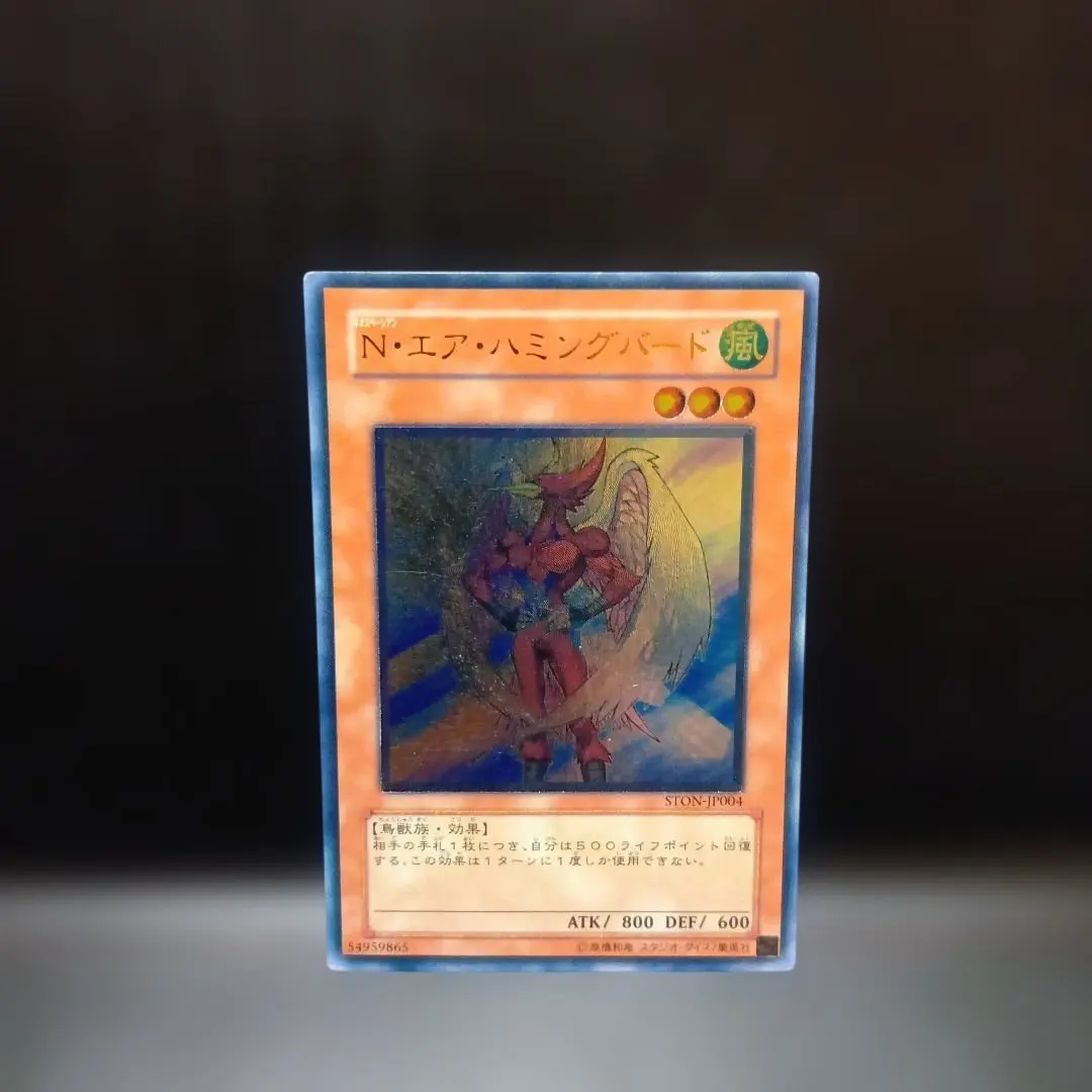 2026年最新】エアハミングバード レリーフの人気アイテム - メルカリ