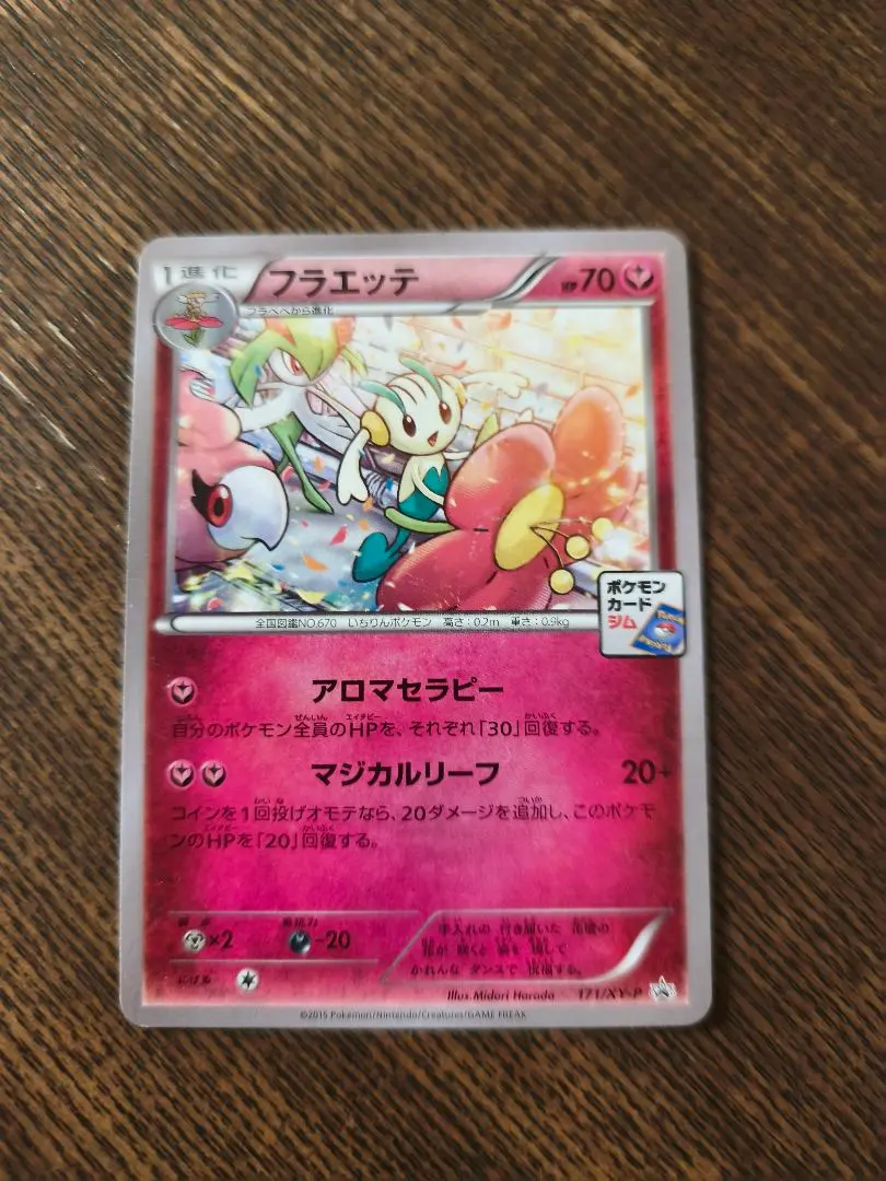 2026年最新】xybreakプロモカードパック第6弾の人気アイテム - メルカリ