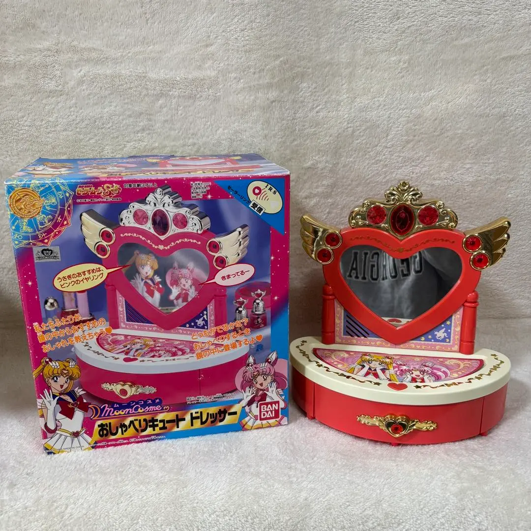 2026年最新】セーラームーン ドレッサーの人気アイテム - メルカリ