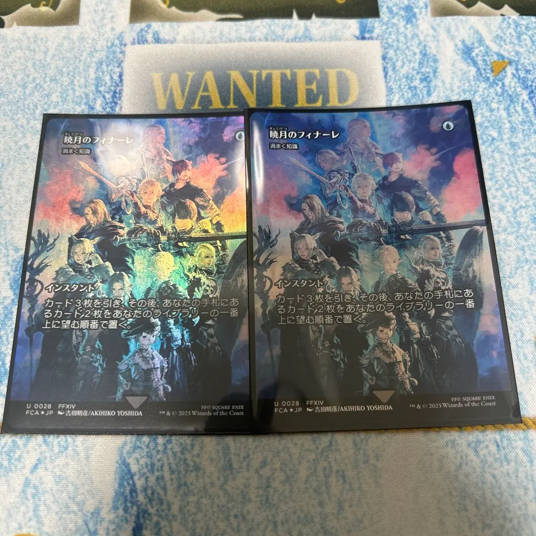 2026年最新】渦巻く知識 FOILの人気アイテム - メルカリ