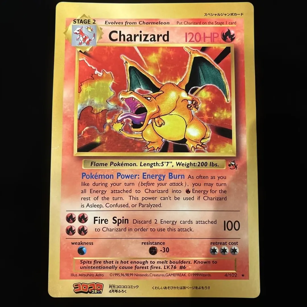 2026年最新】ポケモンカード Charizard [English] ジャンボカードの