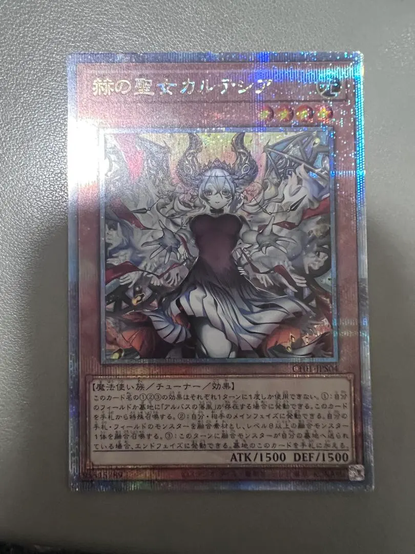 2026年最新】赫の聖女カルテシア イラスト違いの人気アイテム - メルカリ