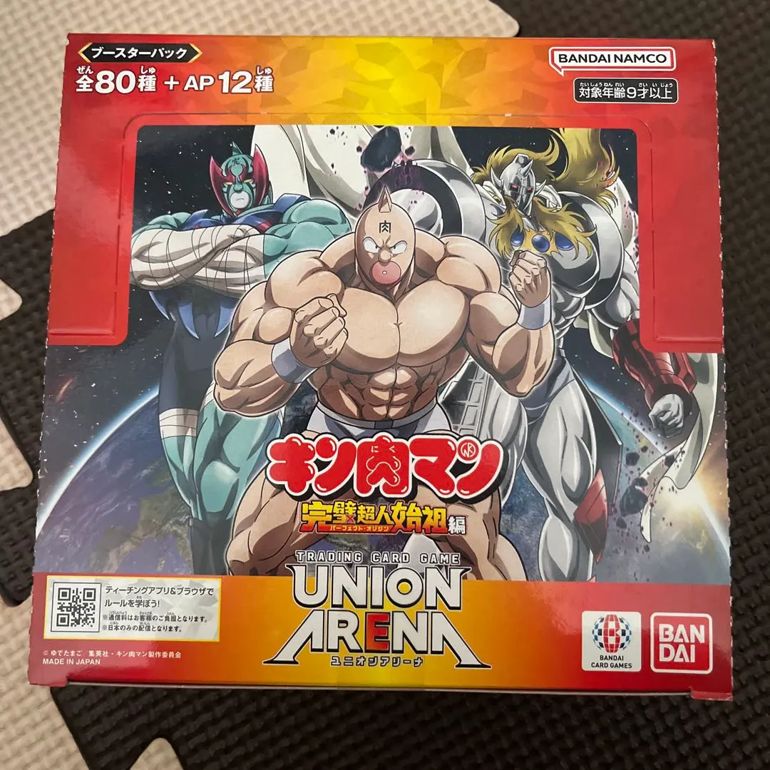 2026年最新】キン肉マン サインの人気アイテム - メルカリ