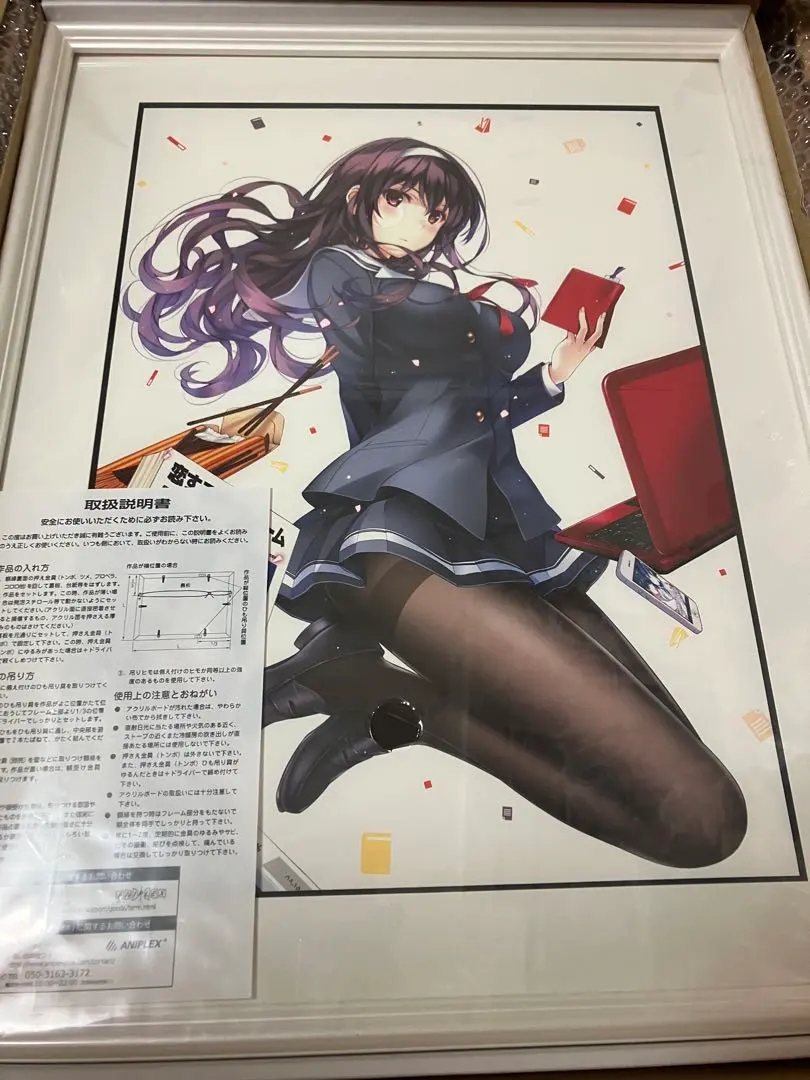 2026年最新】深崎暮人 複製原画の人気アイテム - メルカリ