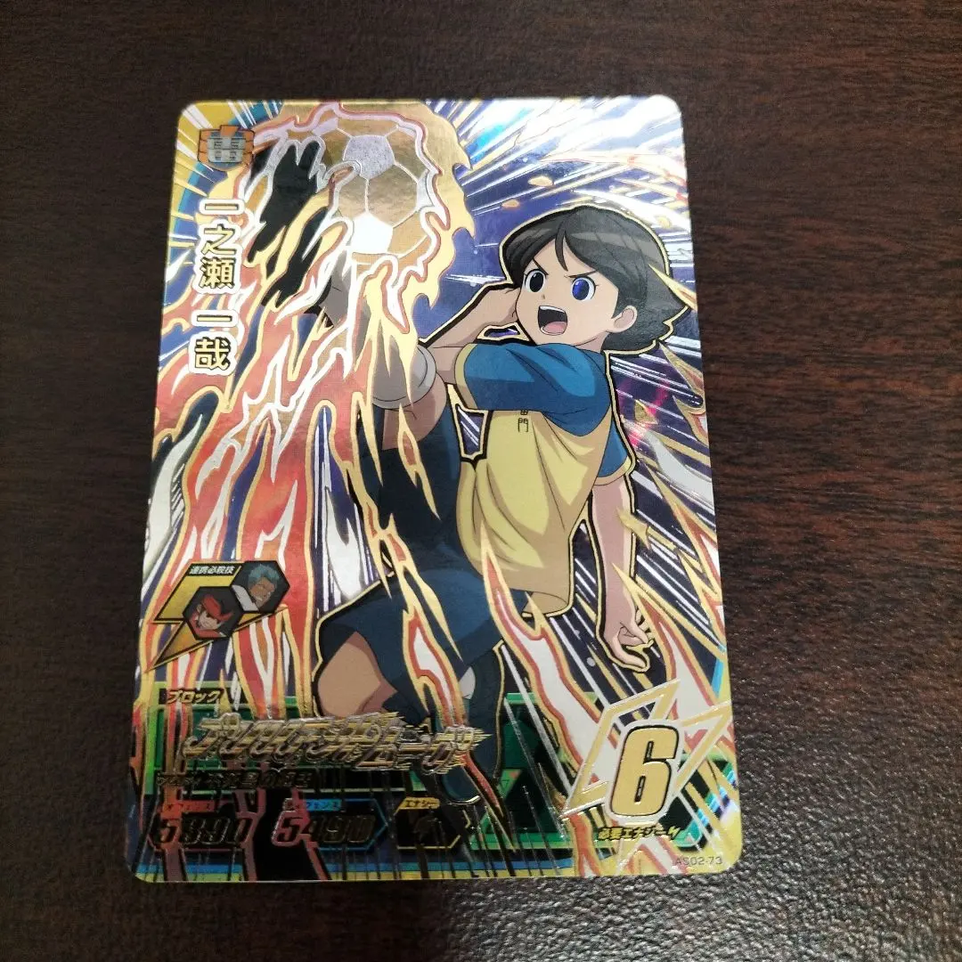 2026年最新】イナズマイレブンac シークレットの人気アイテム - メルカリ