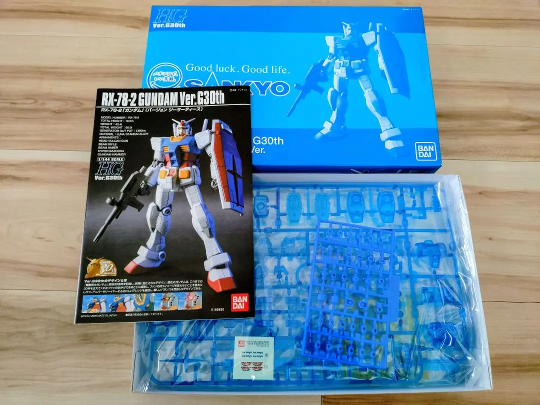 2026年最新】sankyo ガンプラの人気アイテム - メルカリ