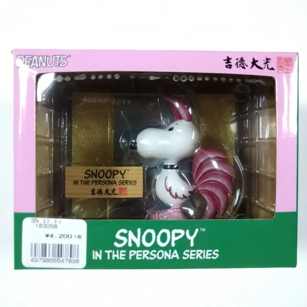 2026年最新】スヌーピー イン・ザ・ペルソナシリーズの人気アイテム