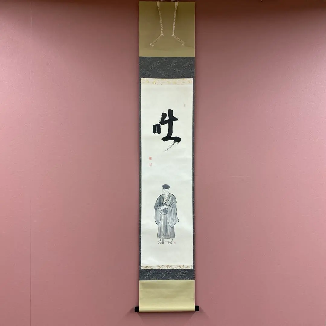 2026年最新】丹羽萬寧の人気アイテム - メルカリ