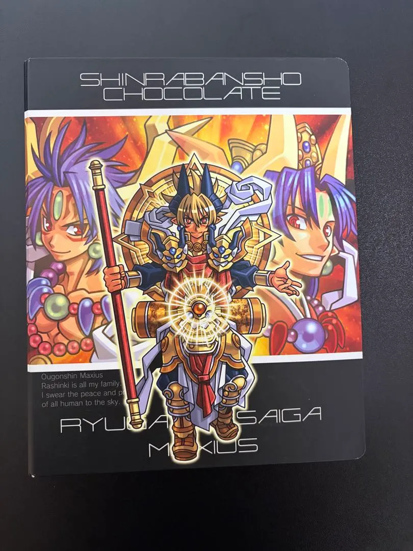 2026年最新】神羅万象チョコ 1章 コンプの人気アイテム - メルカリ