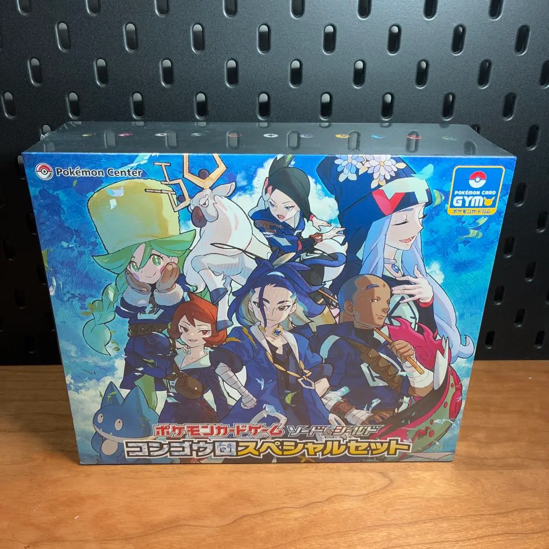 2026年最新】コンゴウ団 スペシャルセット 未開封の人気アイテム