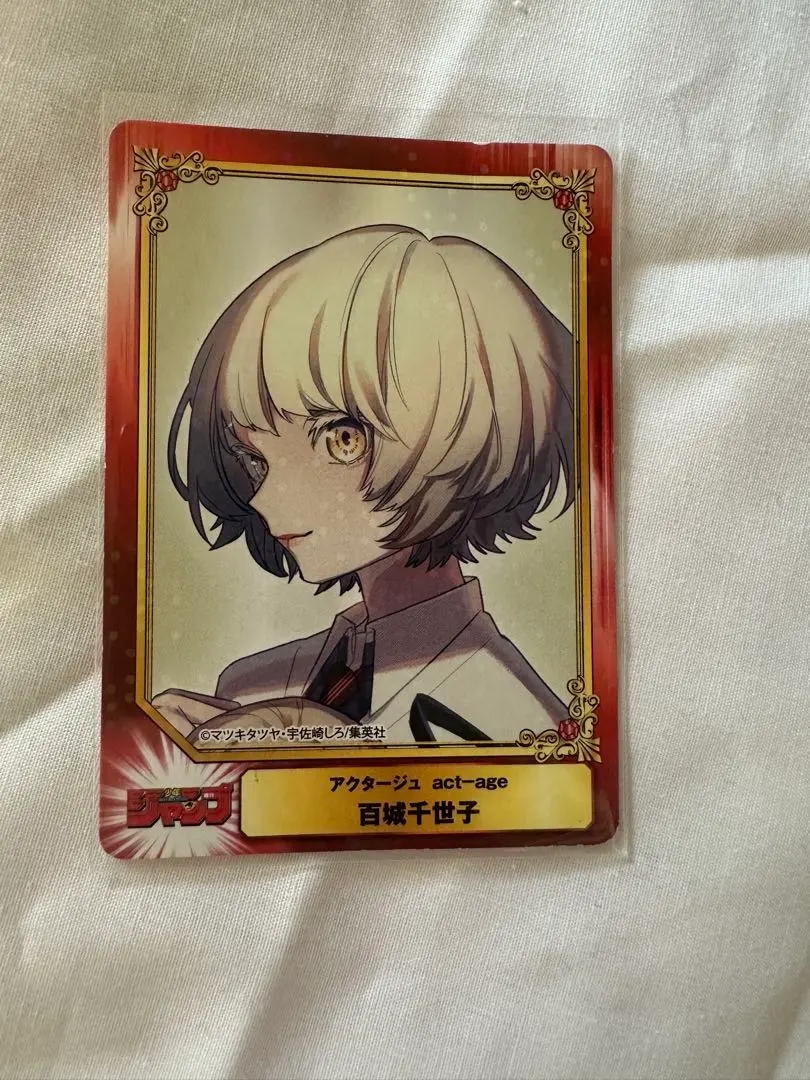 2026年最新】百城千世子の人気アイテム - メルカリ