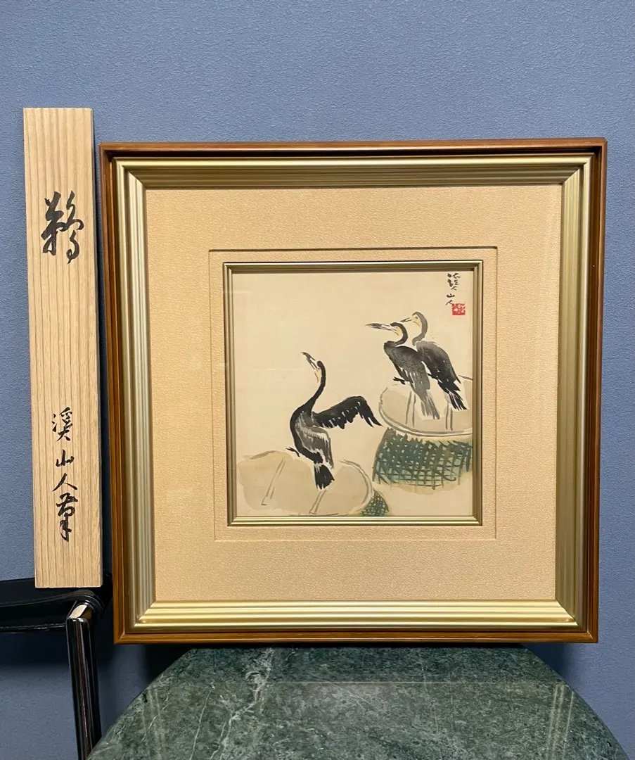 2026年最新】富田渓仙の人気アイテム - メルカリ