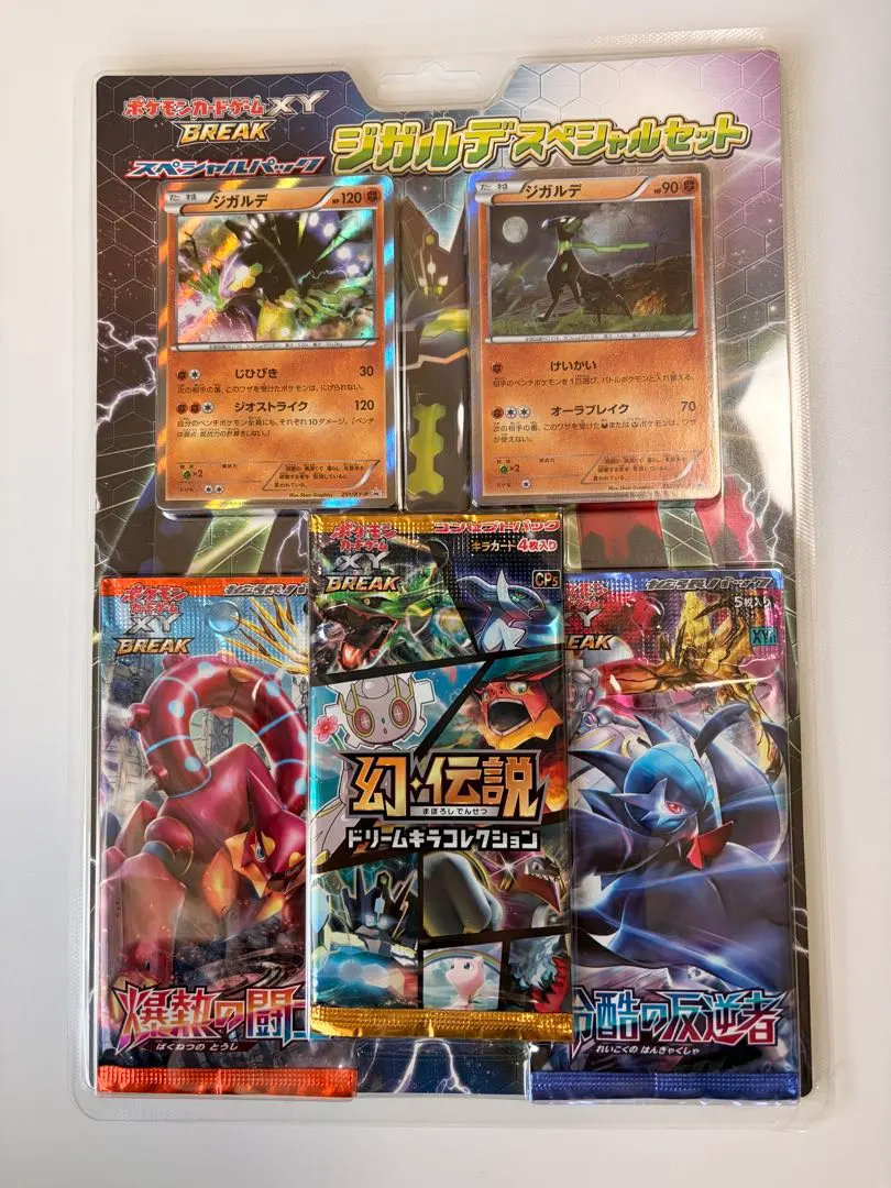 2026年最新】幻伝説ドリームキラコレクション 未開封の人気アイテム