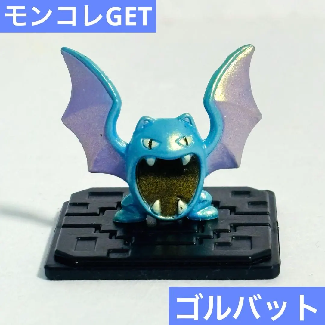 2026年最新】ポケモン モンコレ ゴルバットの人気アイテム - メルカリ