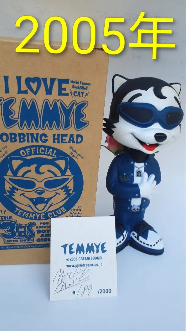 2026年最新】クリームソーダ ティミー フィギュアの人気アイテム