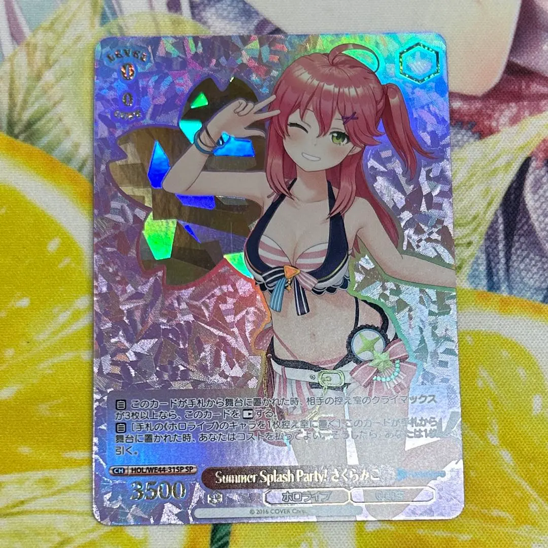 2026年最新】さくらみこ Summer SPの人気アイテム - メルカリ