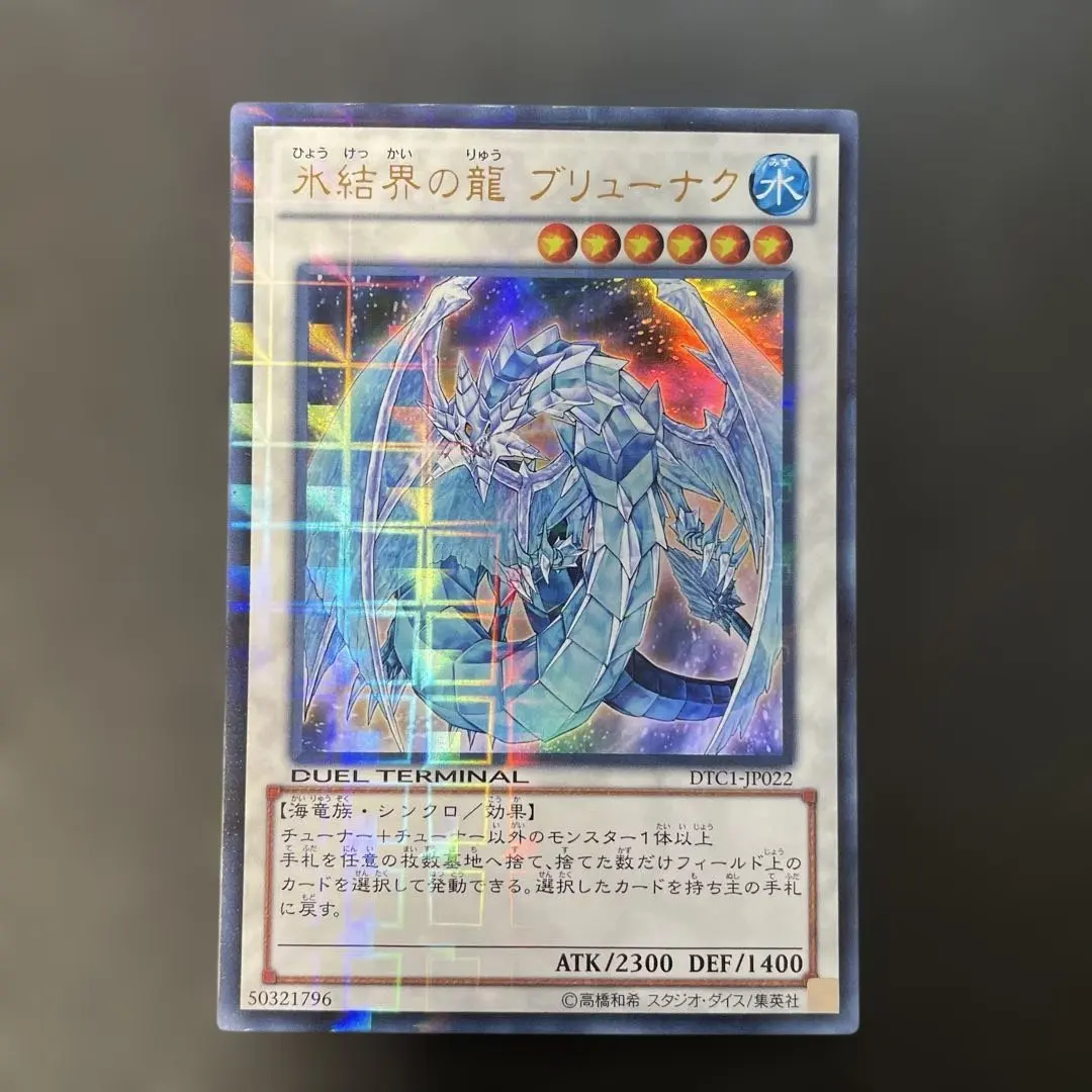 2026年最新】DTC1 ブリューナクの人気アイテム - メルカリ