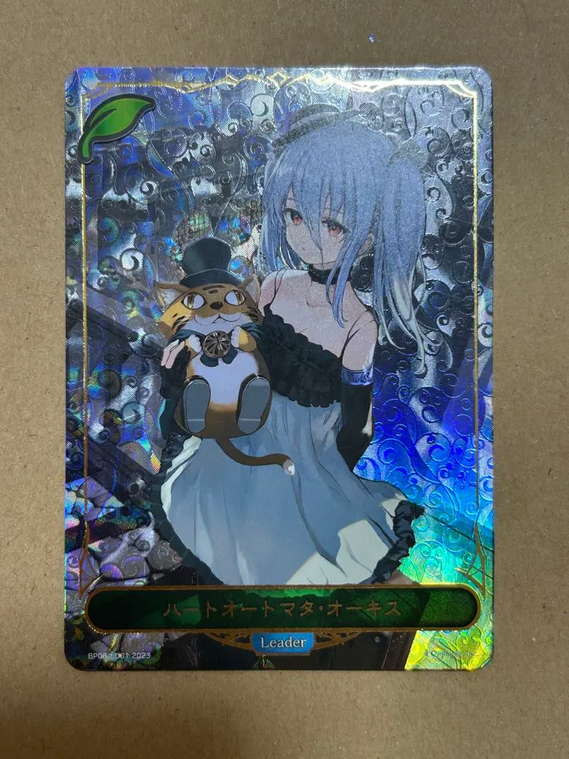 2026年最新】オーキス リーダーの人気アイテム - メルカリ