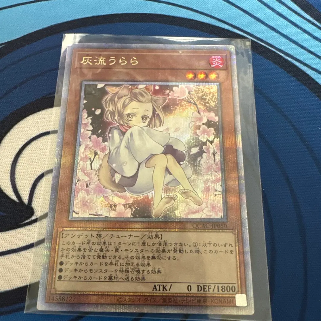 2026年最新】灰流うらら アジア版の人気アイテム - メルカリ