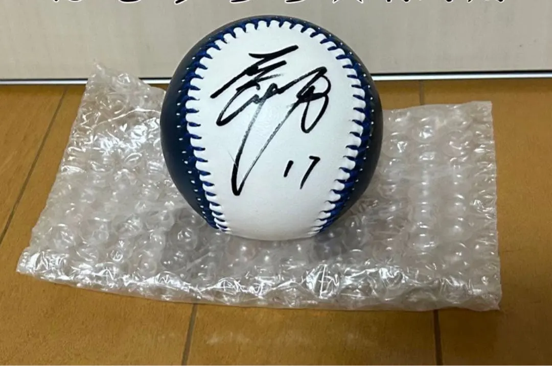 2026年最新】大谷翔平 サインボール 北海道の人気アイテム - メルカリ