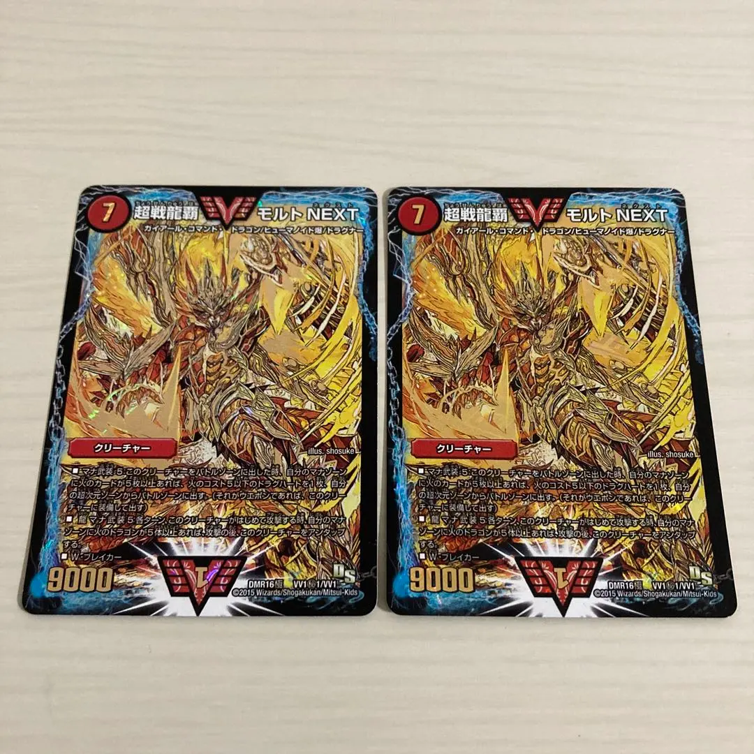 2026年最新】モルトNEXT シークレットの人気アイテム - メルカリ