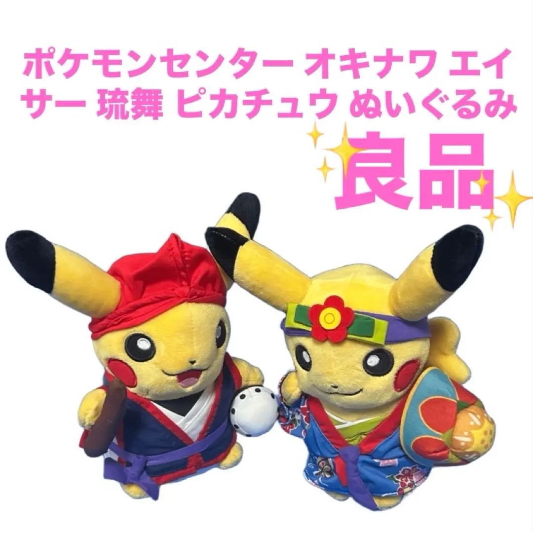 2026年最新】エイサーピカチュウの人気アイテム - メルカリ