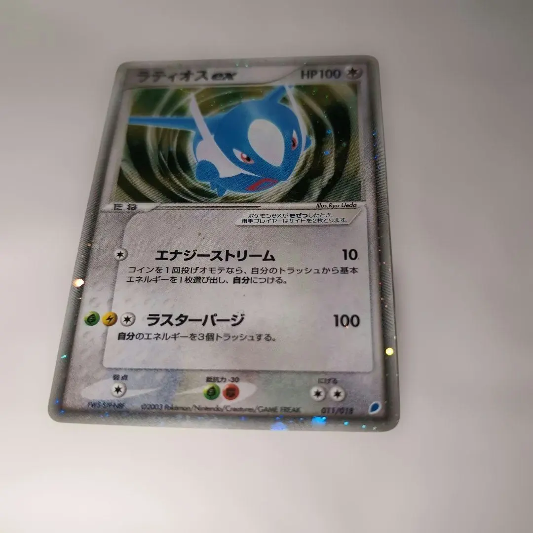 2026年最新】ラティオスex ギフトボックスの人気アイテム - メルカリ