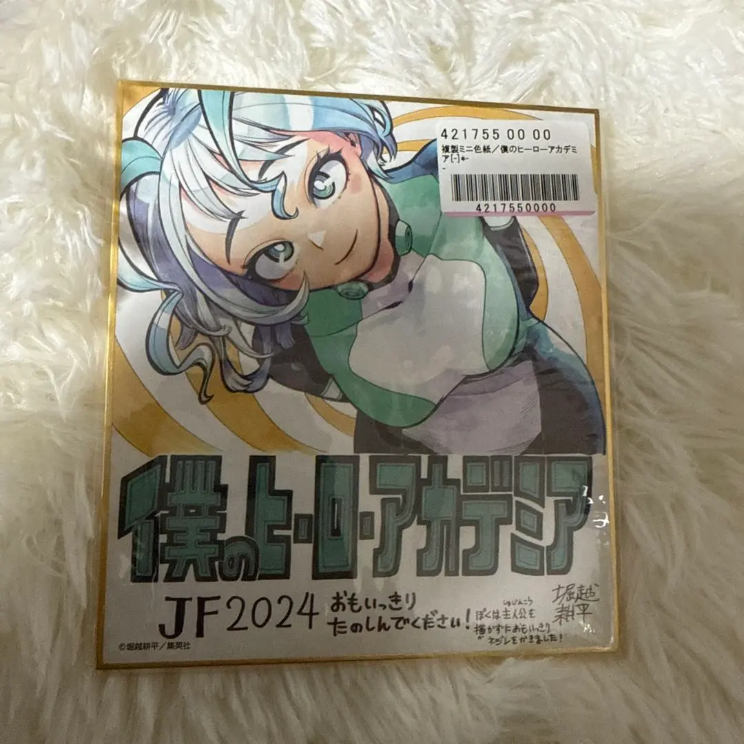 2026年最新】波動ねじれ 色紙の人気アイテム - メルカリ