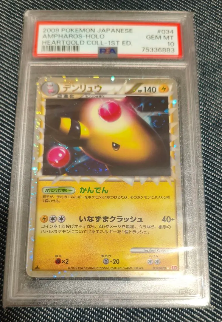 2026年最新】デンリュウ グレートの人気アイテム - メルカリ