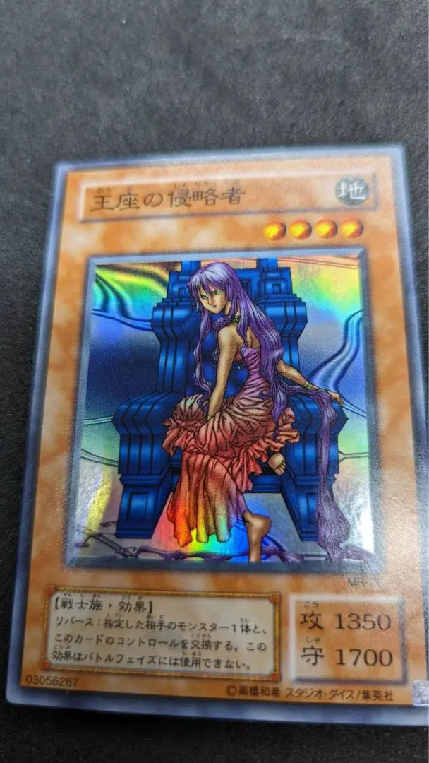 2026年最新】王座の侵略者の人気アイテム - メルカリ