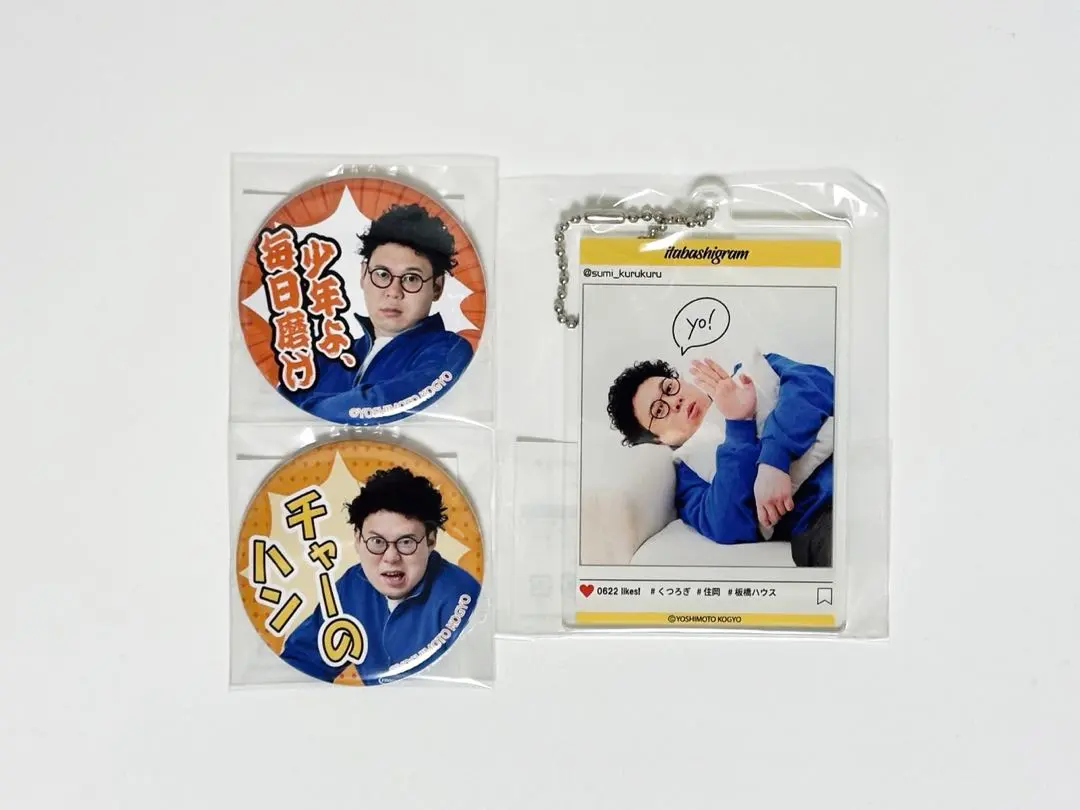 2026年最新】板橋ハウス アクスタの人気アイテム - メルカリ