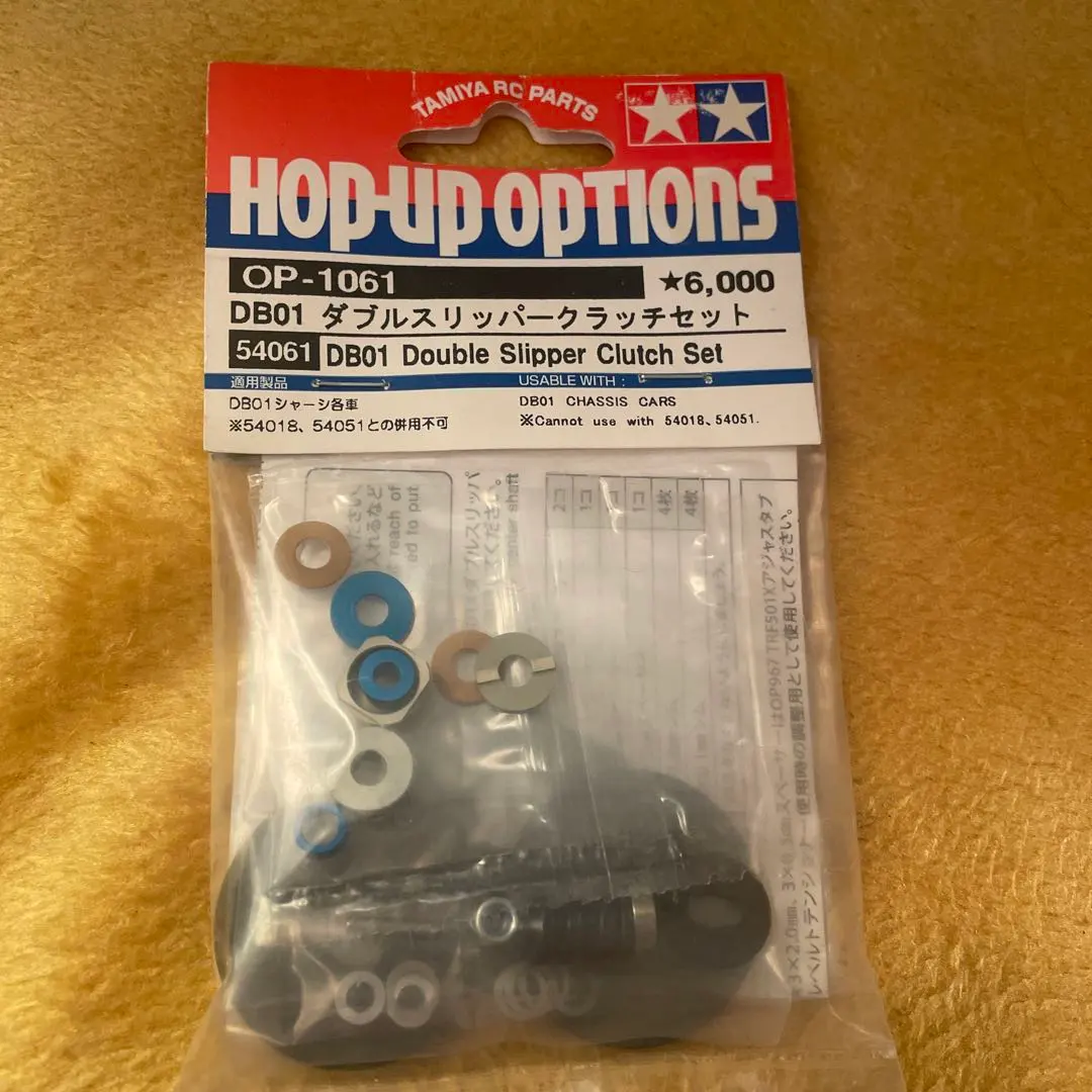 2026年最新】db01 スリッパークラッチの人気アイテム - メルカリ