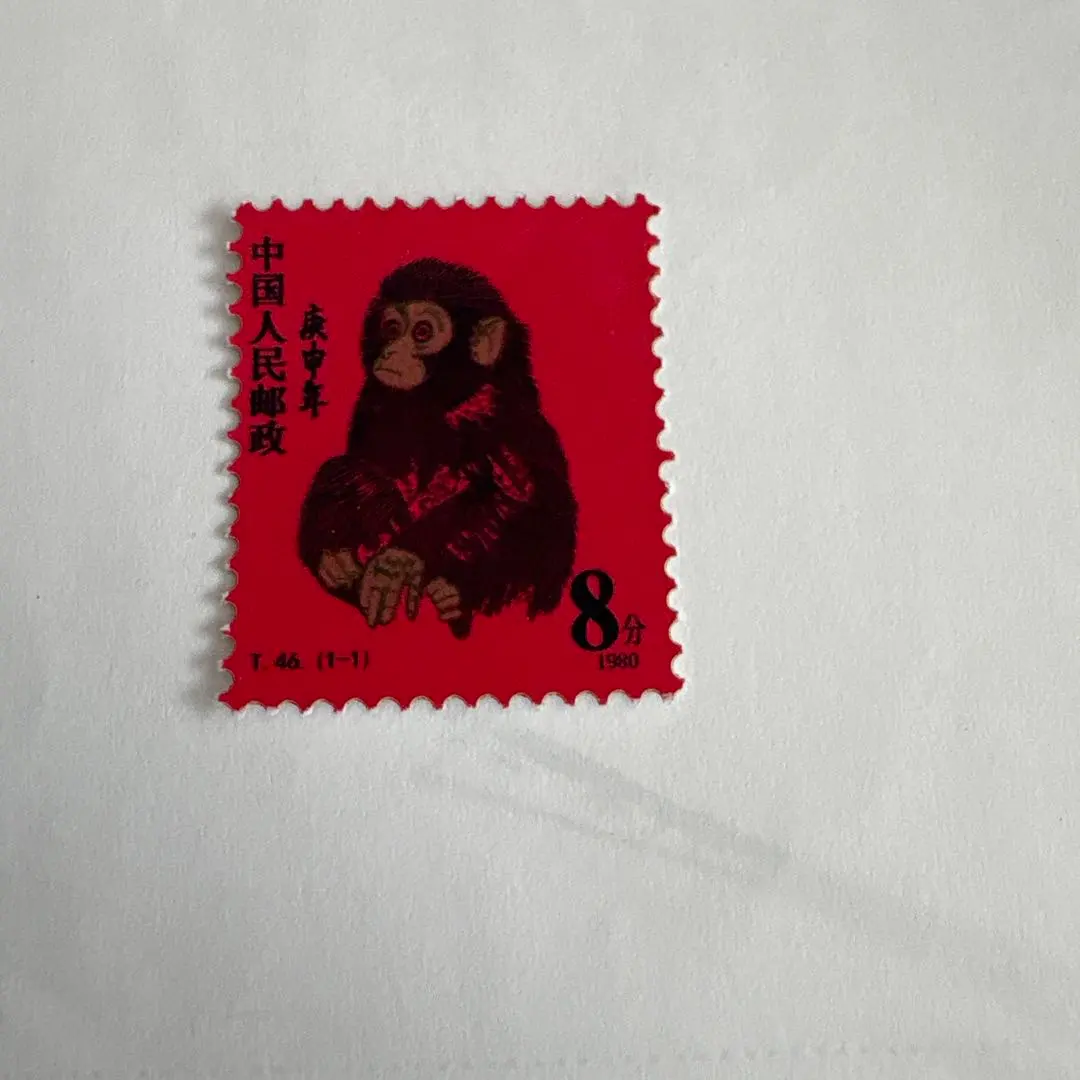2026年最新】中国切手赤猿の人気アイテム - メルカリ