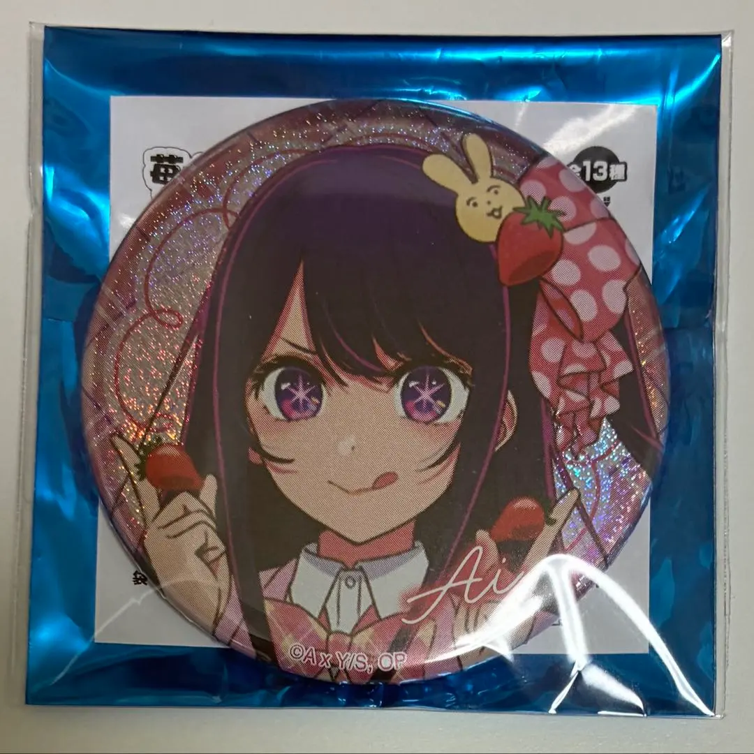 2026年最新】苺プロダクション☆ファン感謝祭2023 缶バッジの人気