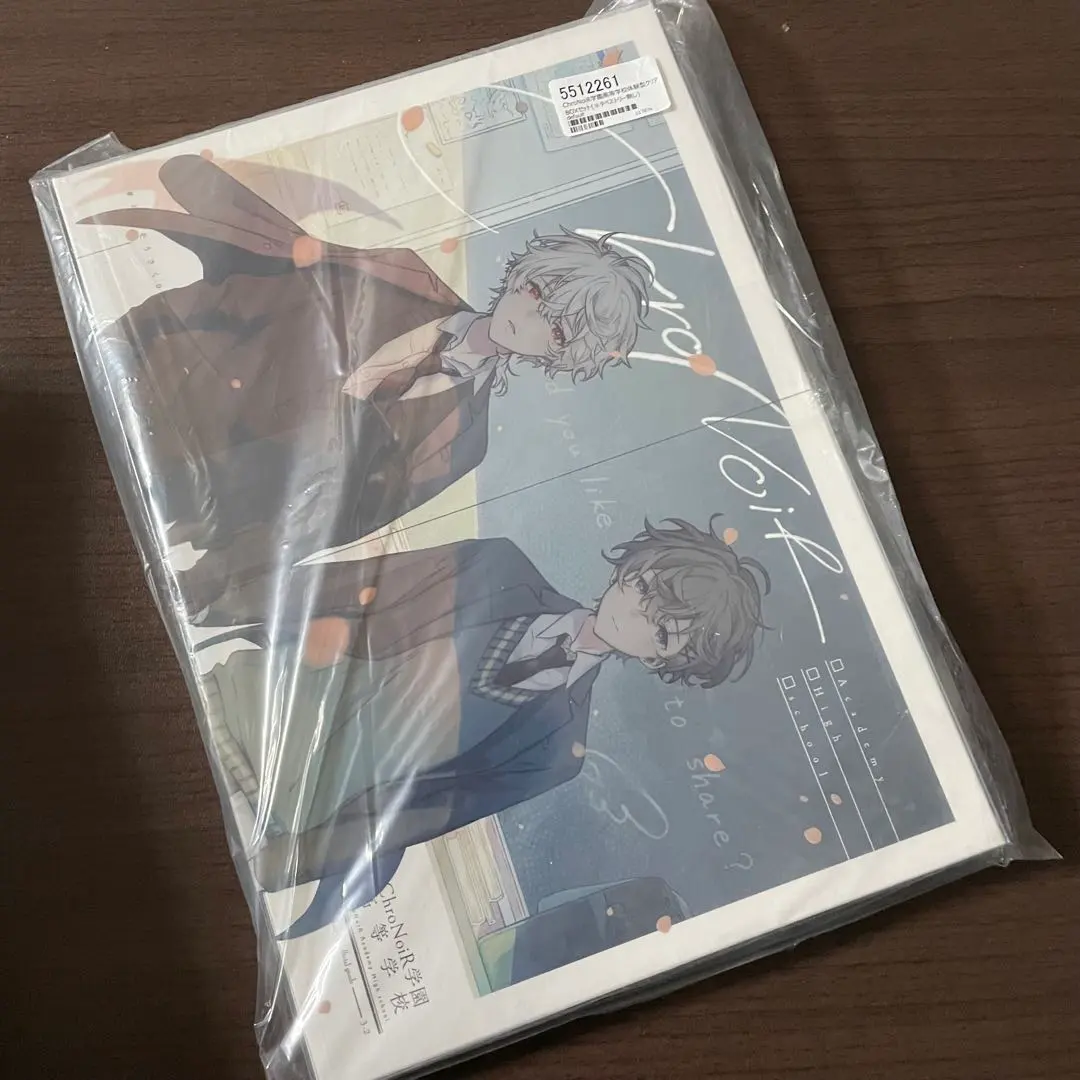 2026年最新】chronoir 学園の人気アイテム - メルカリ