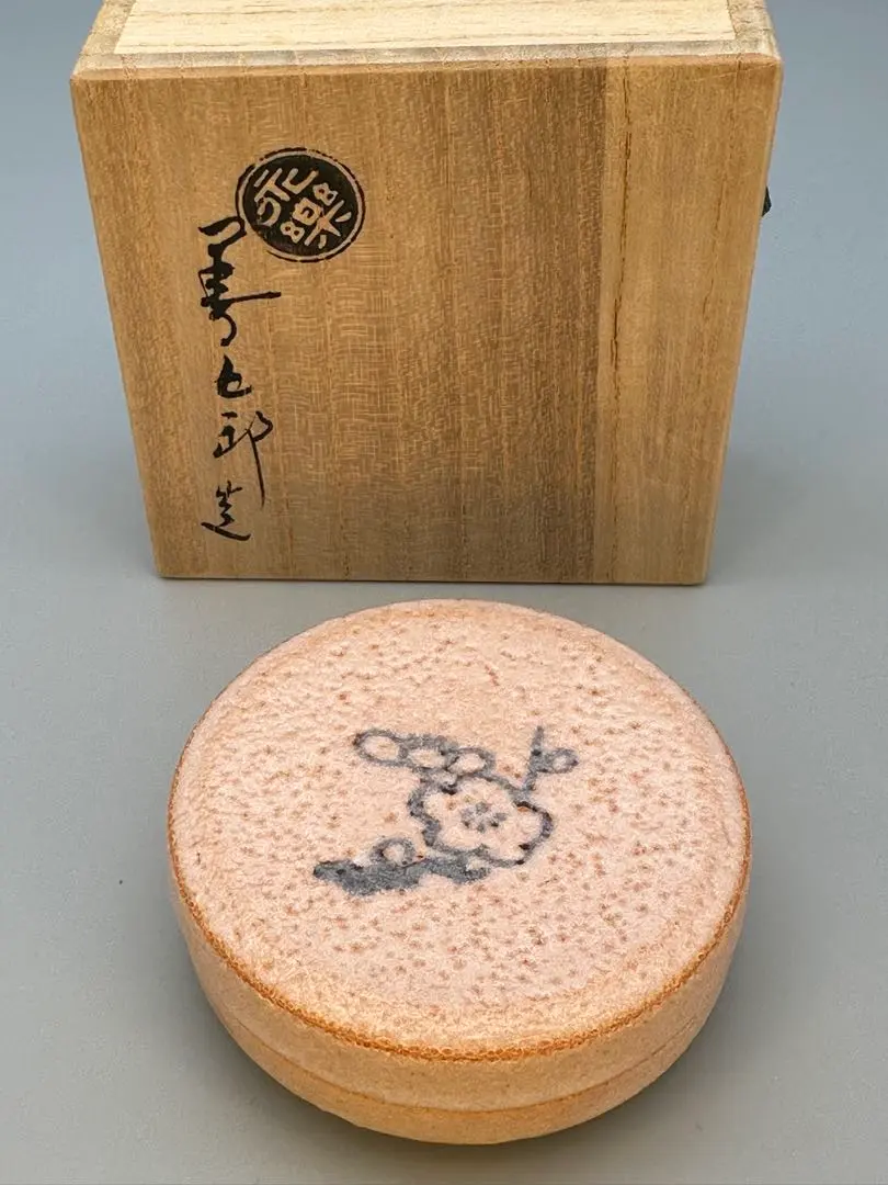 2026年最新】永楽 善五郎 香合の人気アイテム - メルカリ