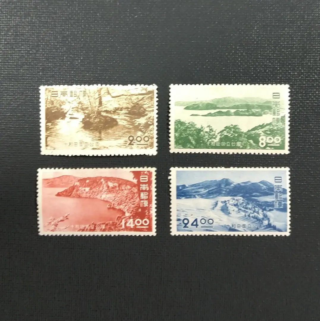 2026年最新】十和田 国立公園 切手の人気アイテム - メルカリ