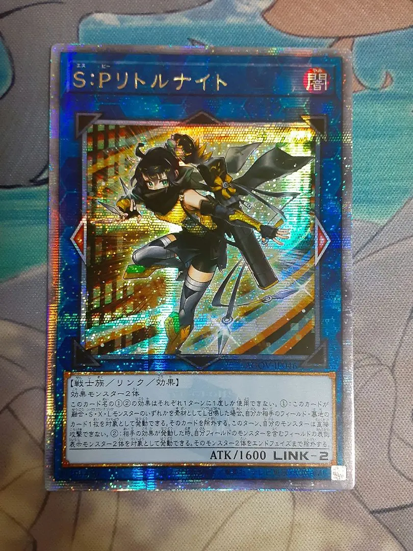 2026年最新】SPリトルナイト 25thの人気アイテム - メルカリ