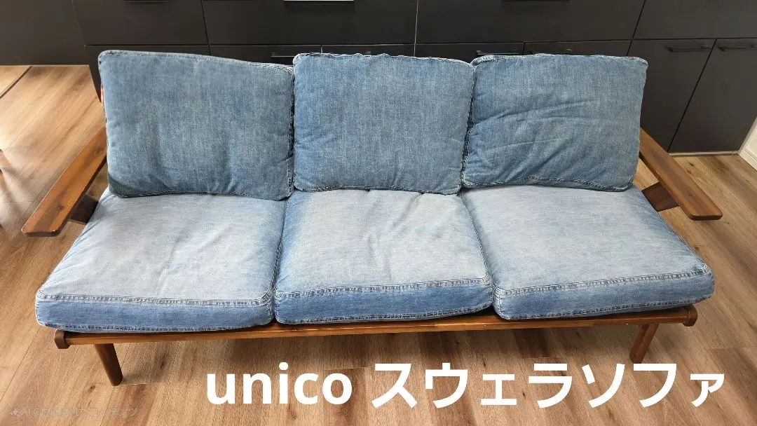2026年最新】ソファ UNICO デニムの人気アイテム - メルカリ
