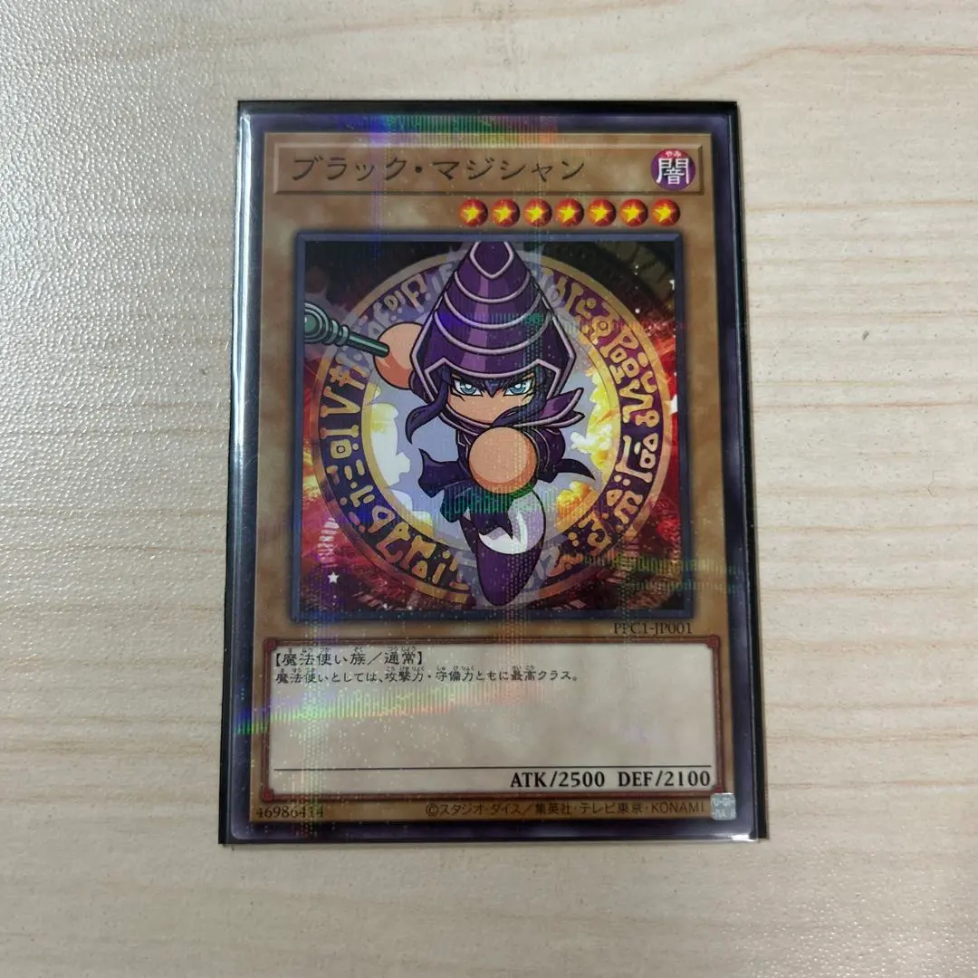 2026年最新】パワプロ遊戯王スリーブの人気アイテム - メルカリ