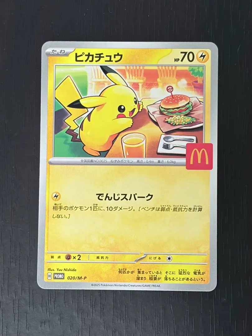 m62090894703_1.jpg?1771916789