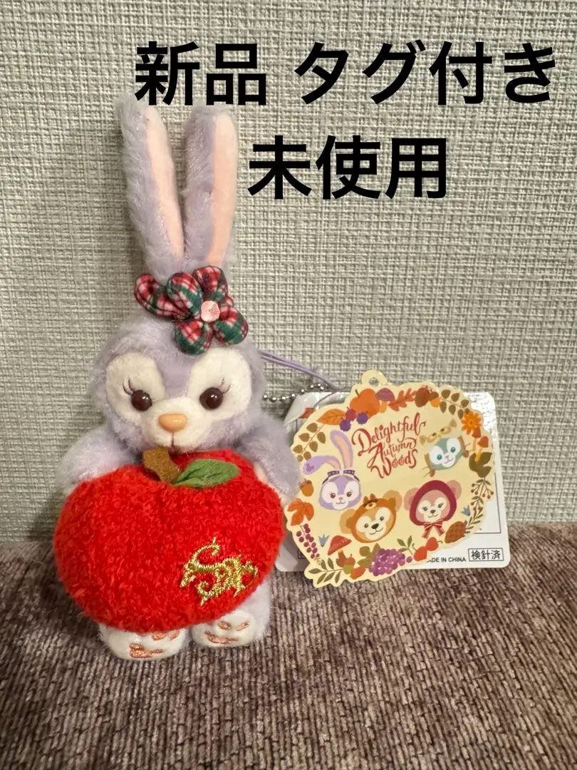 2026年最新】ステラルー ぬいぐるみバッジ 秋のぼうけんの人気アイテム