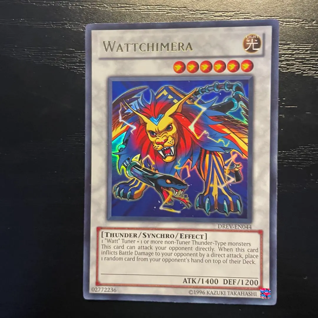 2026年最新】遊戯王 エレキマイラの人気アイテム - メルカリ