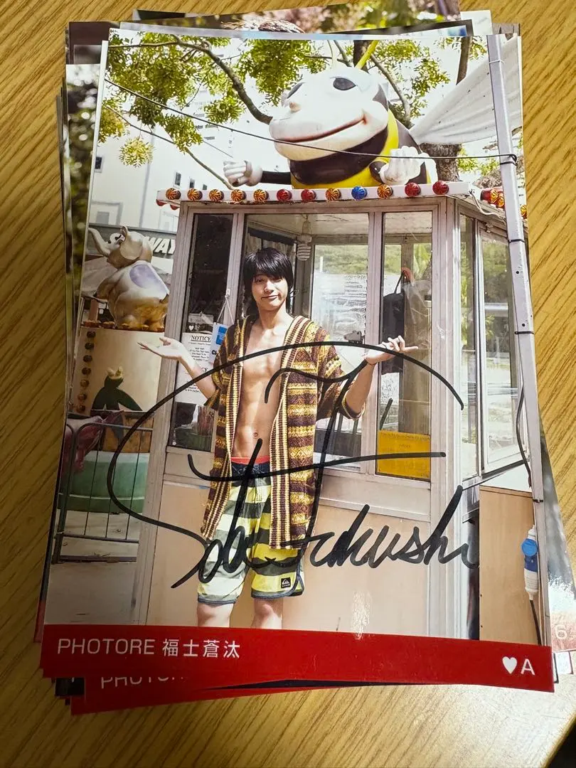 2026年最新】福士蒼汰 サイン本の人気アイテム - メルカリ