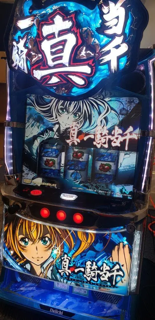 2026年最新】一騎当千 スマスロの人気アイテム - メルカリ