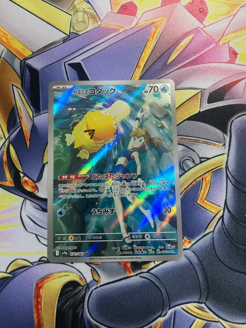 2026年最新】ラプラスアートレアの人気アイテム - メルカリ