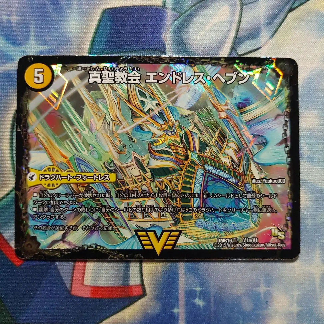 2026年最新】真・天命王ネバーエンド シークレットの人気アイテム