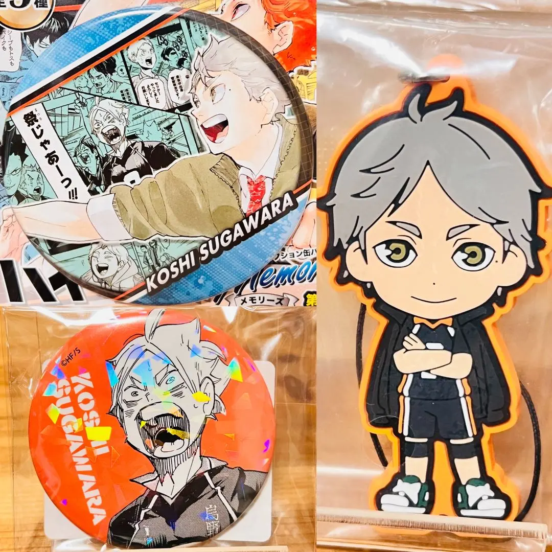 2026年最新】ハイキュー 一番くじラバーストラップ菅原孝支の人気