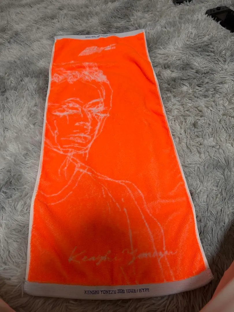 2026年最新】米津玄師hypeタオルの人気アイテム - メルカリ